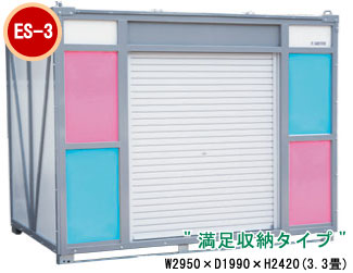 ���R�̑q�ɂ̎��Ȃ�A�[�X�X�y�[�X 0120-24-7385 !!