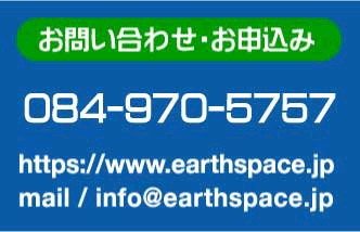 ���R�̃����^���q�ɂ̎��Ȃ�A�[�X�X�y�[�X 0120-24-7385 !!