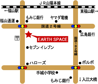 �L�������R�s��钬�R���� �����^���q�Ɂ@�A�[�X �X�y�[�X�iEARTH SPACE�j ��ԓy�蒆�����_